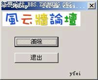 SQL清除.JPG