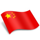 China National Flag.jpg