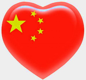 ChinaHeart2.jpg