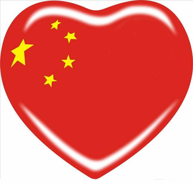 特大号中国心.jpg