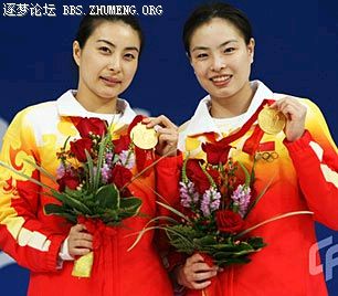 郭晶晶吴敏霞.jpg