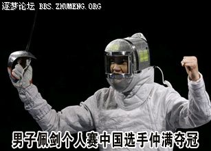 仲满.jpg