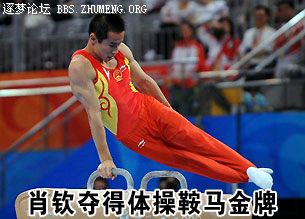 肖钦.jpg