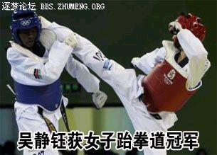 吴静钰.jpg