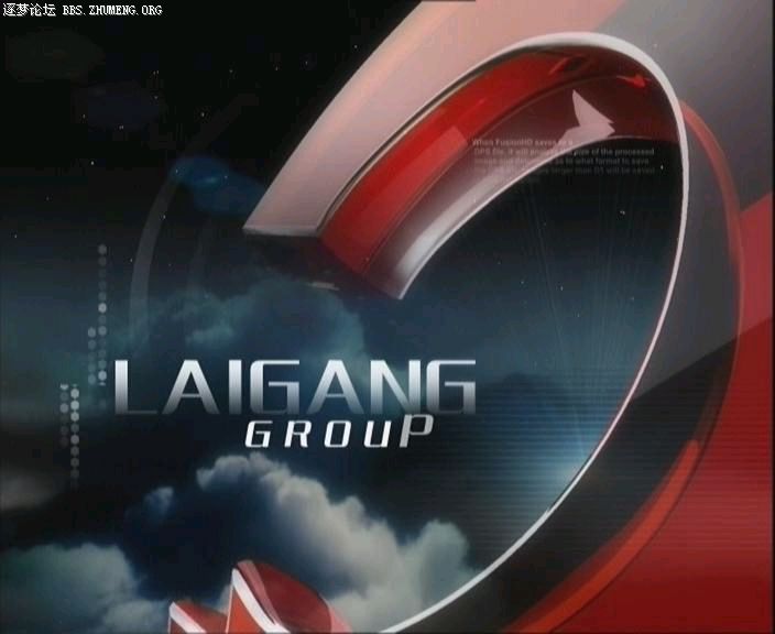 LaiGang01.JPG