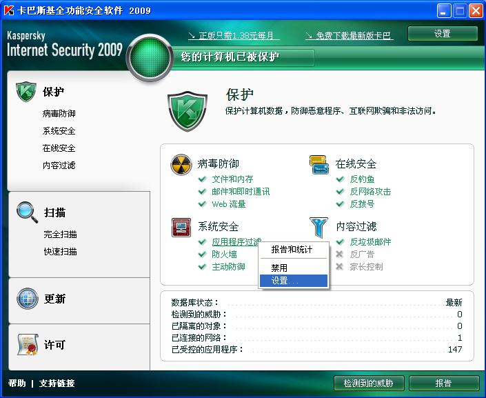 zhumeng.org_06.JPG