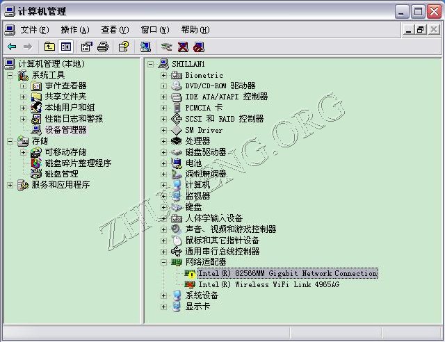 01设备前有黄色叹号.JPG