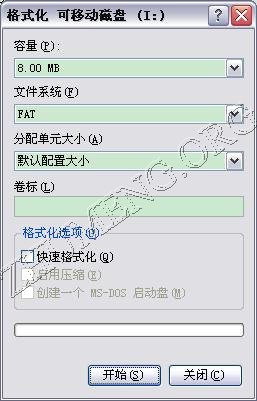 01要求格式化.JPG