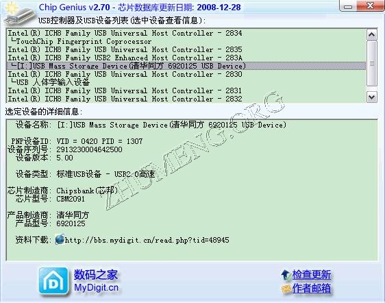 04芯片检测结果.JPG