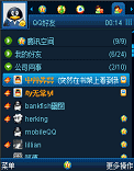 QQ2008.gif
