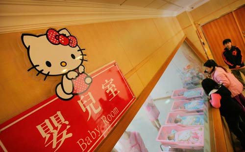 超可爱医院02.jpg