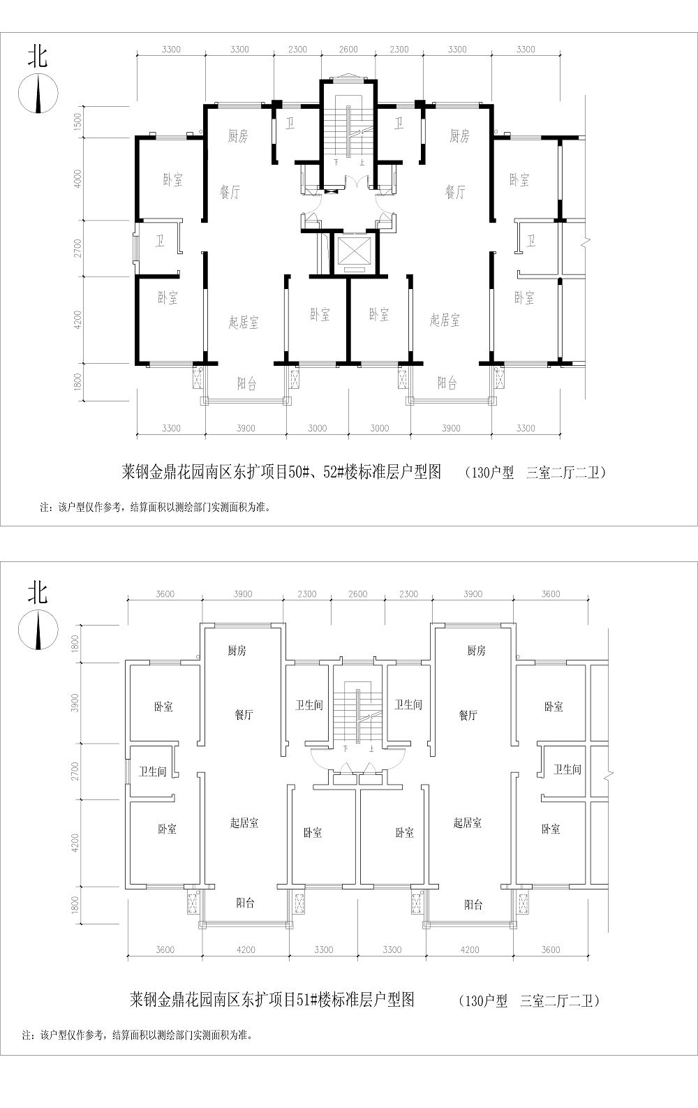 金鼎东扩地户型50#51#52#.jpg