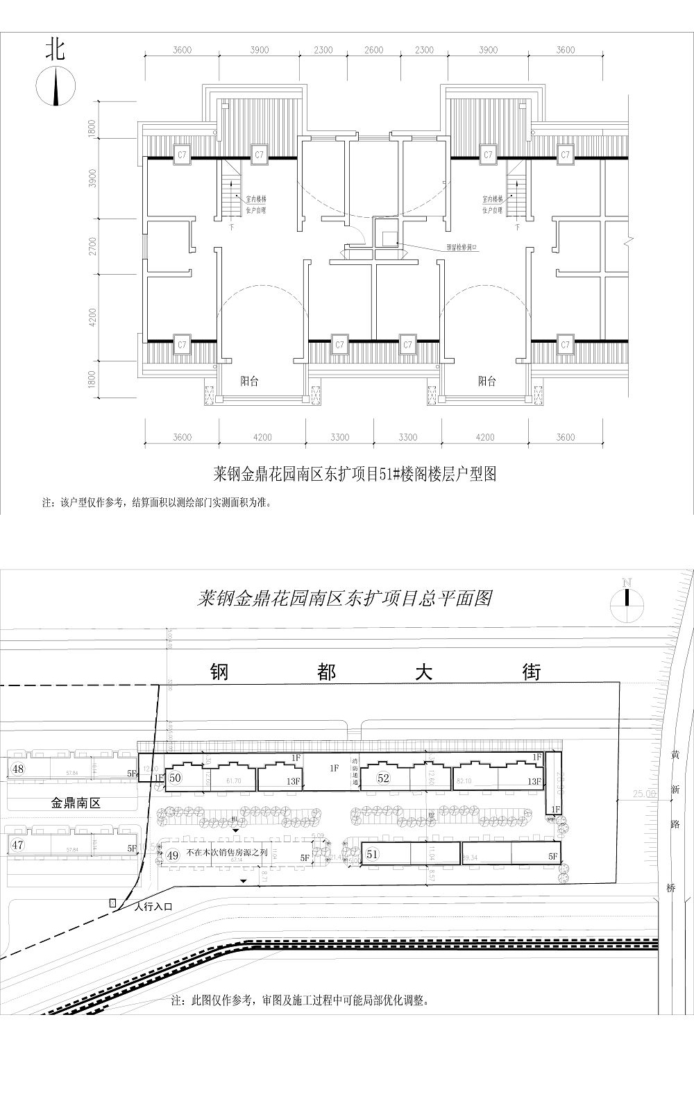 金鼎东扩地户型51#阁楼 总平面图.jpg