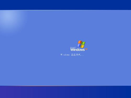 XP Shutting down.jpg