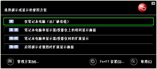 Fn+F7.jpg