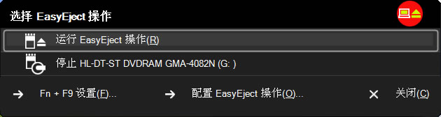 Fn+F9.jpg
