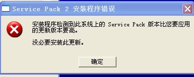 提示错误.jpg