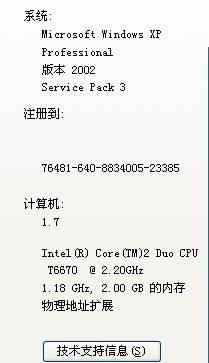 系统版本.jpg