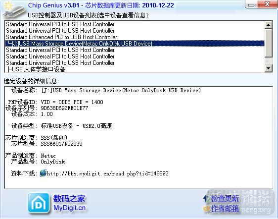 MeiMei-20101226142638.JPG
