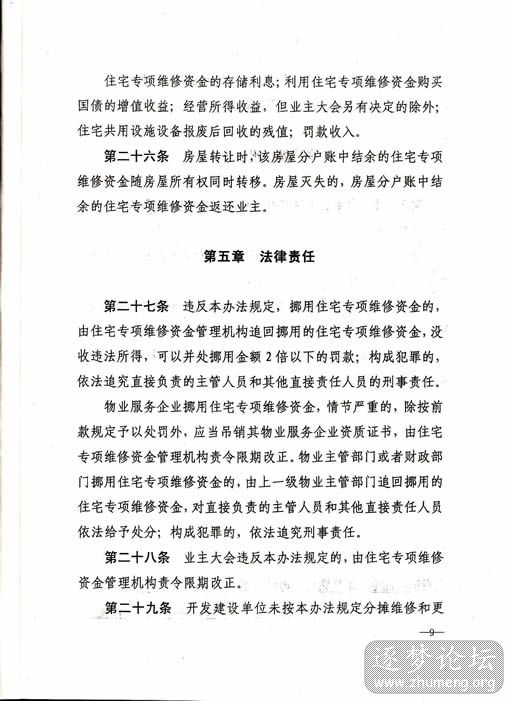 未标题-9.jpg