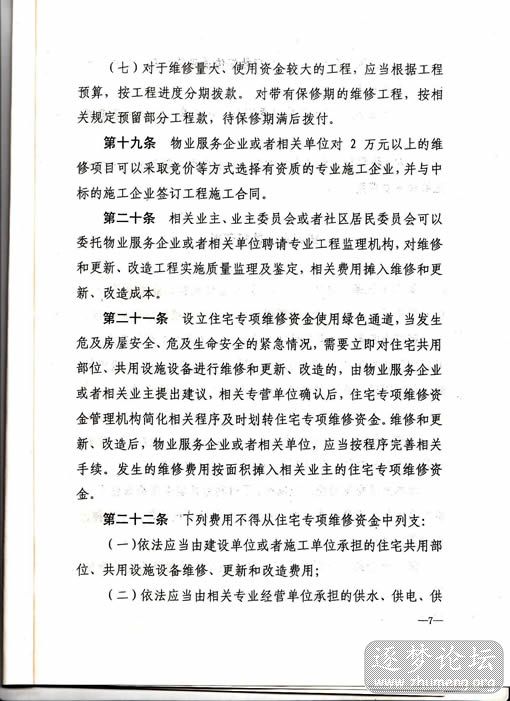 未标题-7.jpg