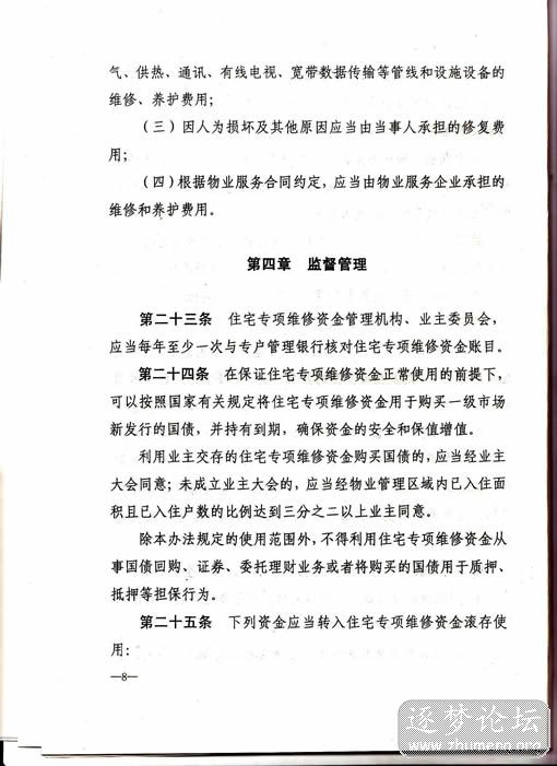 未标题-8.jpg