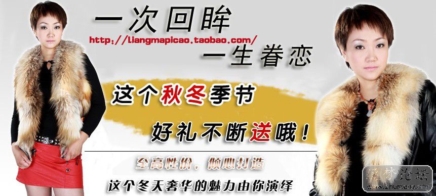 良马皮草2&.jpg
