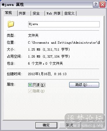 隐藏属性无法取消.JPG