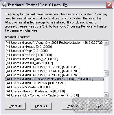 Uninstall MSXML 6.0 SP2.jpg