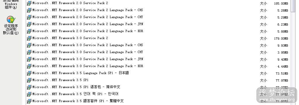 Microsoft .NET Framework.jpg