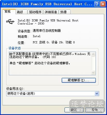 USB.JPG