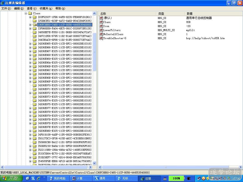 USB2.JPG