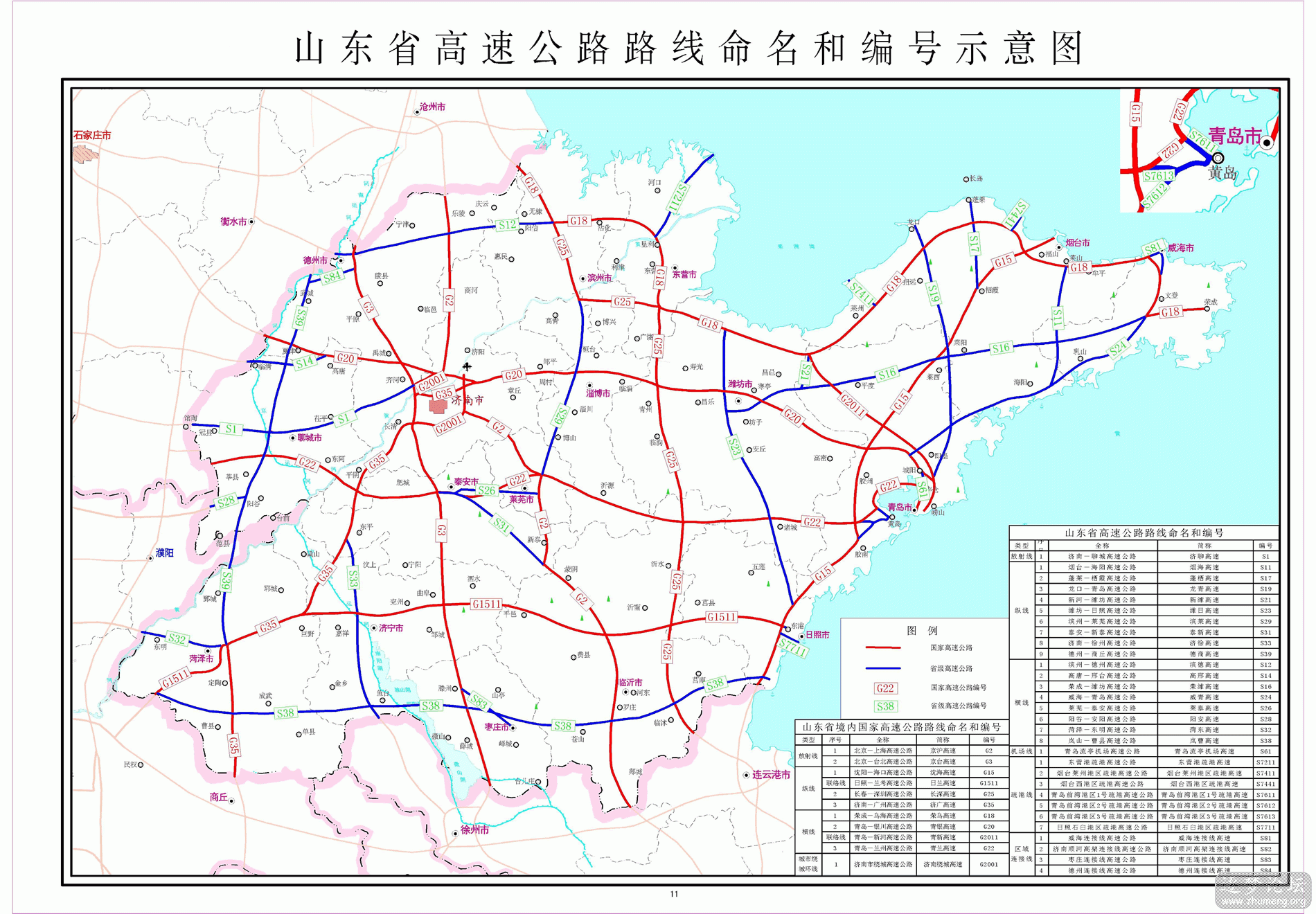 昌乐GDP超过安丘_听说,安丘要改名了 4个名字备选 你选哪个(2)