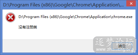 Chrome1.png