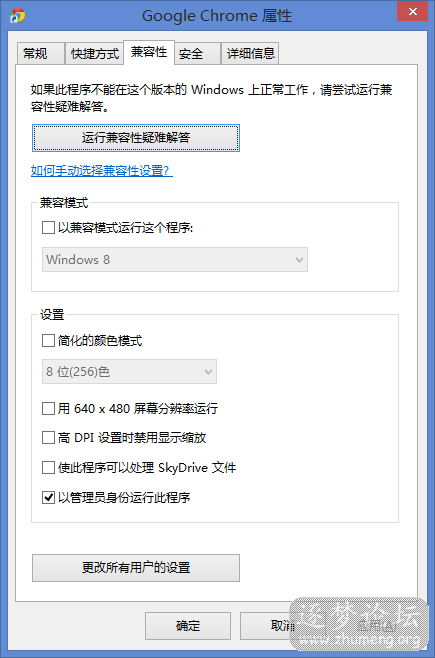 Chrome2.png