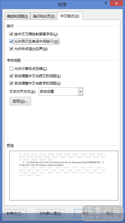 不换行.png