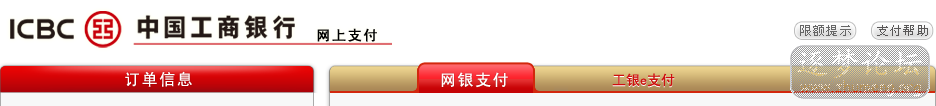 对不起,您的所留的手机号不是柜面预留手机号.png