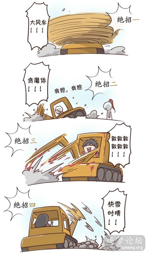 挖掘机1.jpg