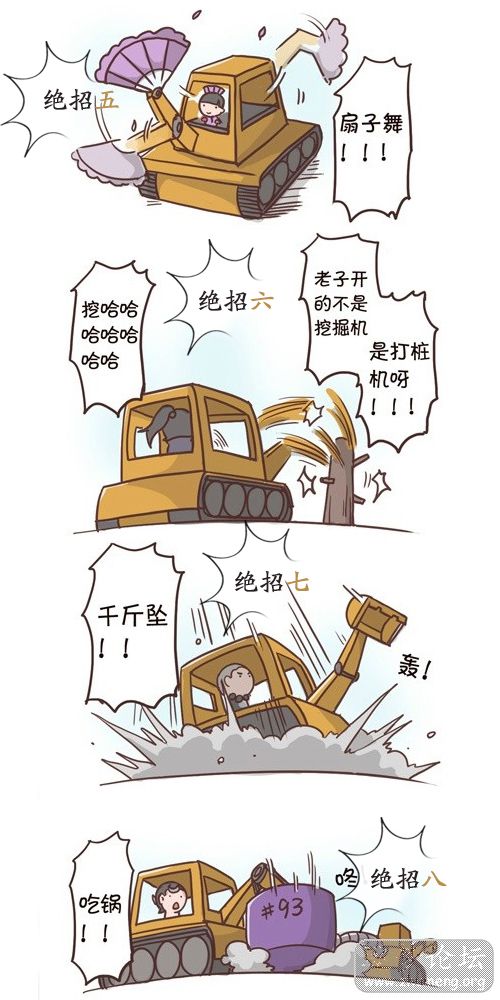 挖掘机2.jpg