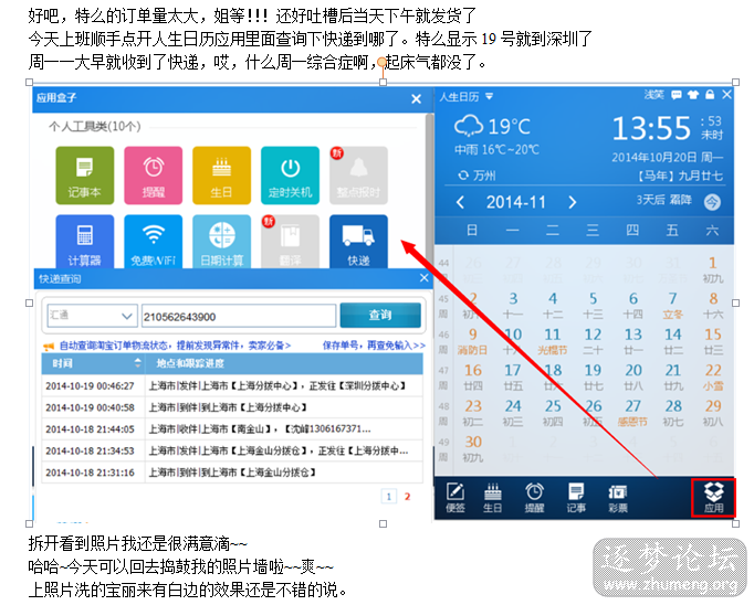 文章2.png