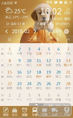 QQ图片20141030161059.jpg