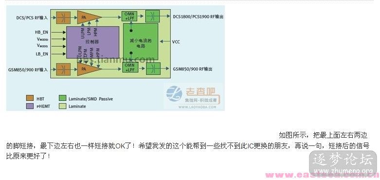 5013功放短接.jpg