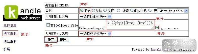 防上传木马.jpg