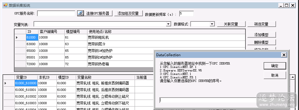 问题解决.png