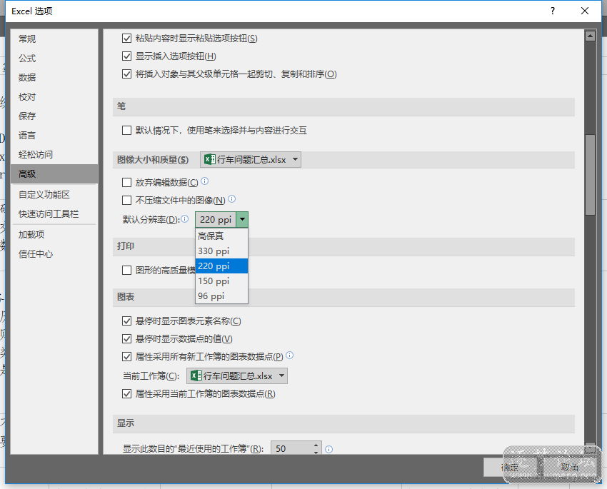 图片失真.png